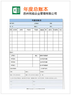 铁西记账报税